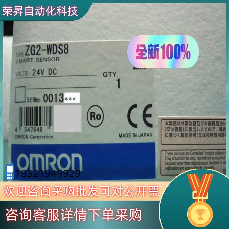 现货#电子器件 传感器 ZG2-WDS8 二维形状测量传