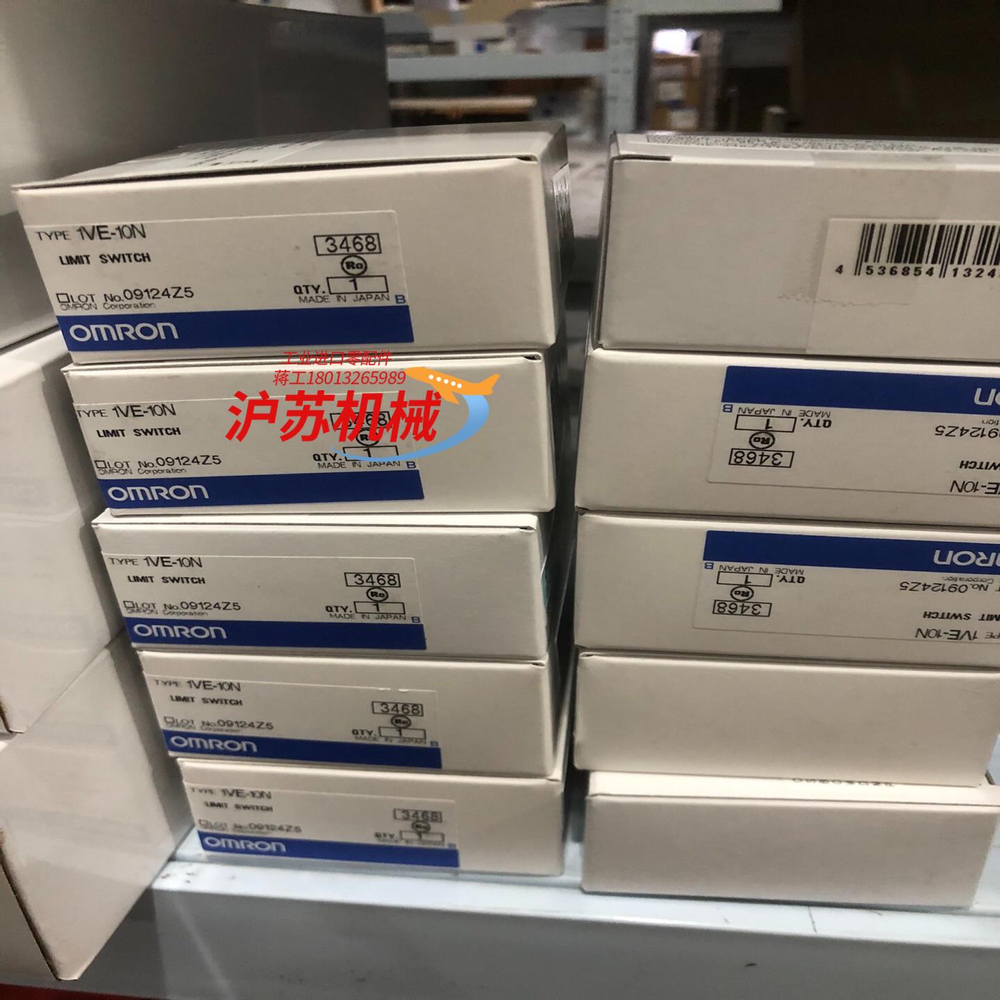 限位开关 1VE-10N