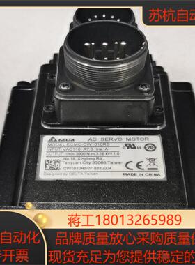 ECMA-CW1010RS台达伺服电机值1KW小惯量EC