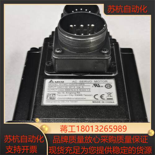 ECMA-CW1010RS台达伺服电机值1KW小惯量EC