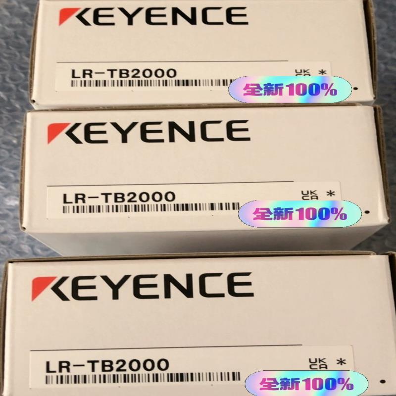 基恩士LR-TB2000激光传感器，全新。