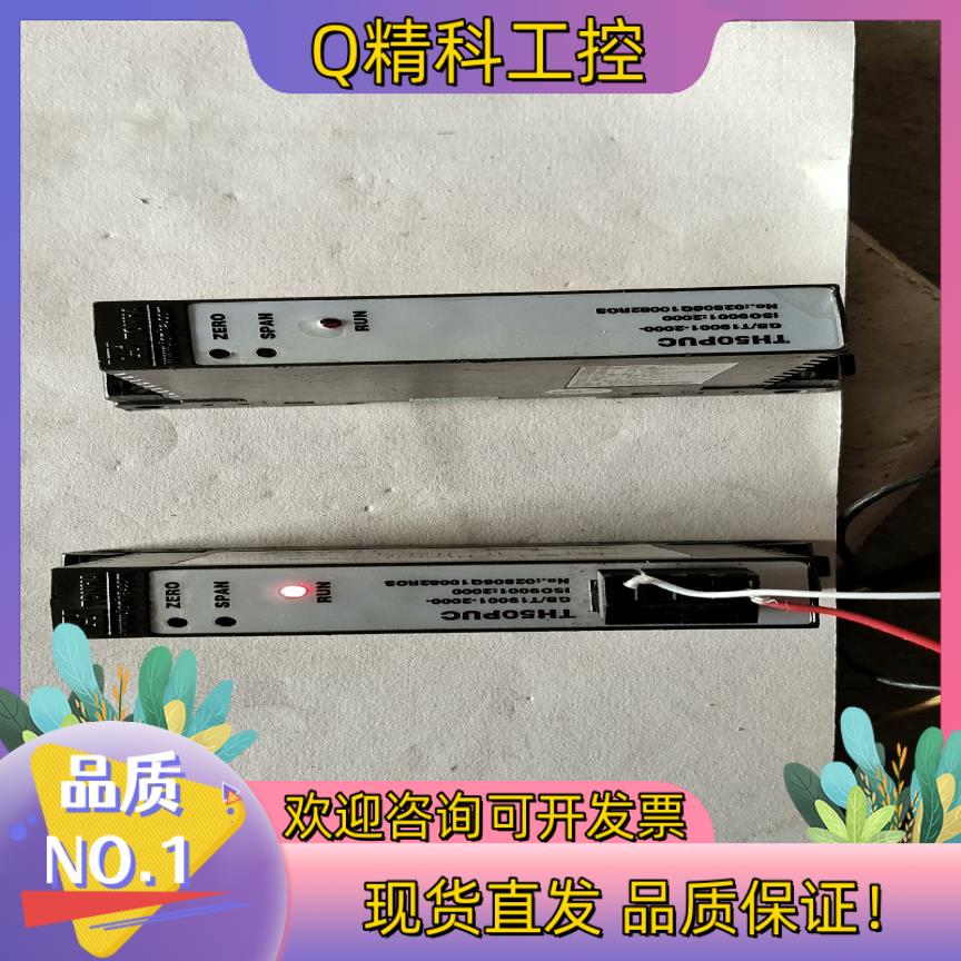 现货全新多台导轨式温度变送器PT100 温度变送模块变送器传感器