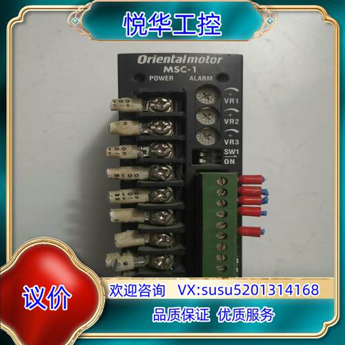 Oriental motor MSC-1 东方驱动器设备拆议价