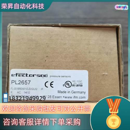 现货全新原装 IFM易福门 PL2657 传感器
