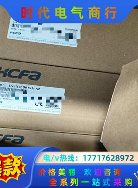 HCFA禾川750W伺服电机驱动器，全新原装现货促销，议议价