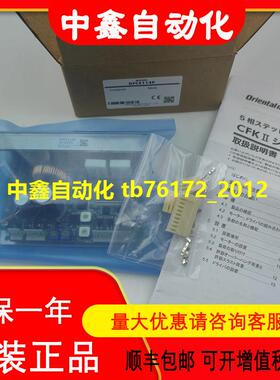 东方驱动器DFC5128P DFC5107P/5114P DFC5114P DFC5114