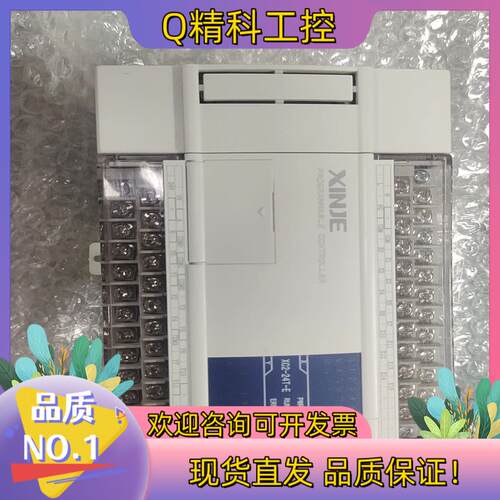现货信捷XC2-24T-E成色很好19年3.3g版本拆