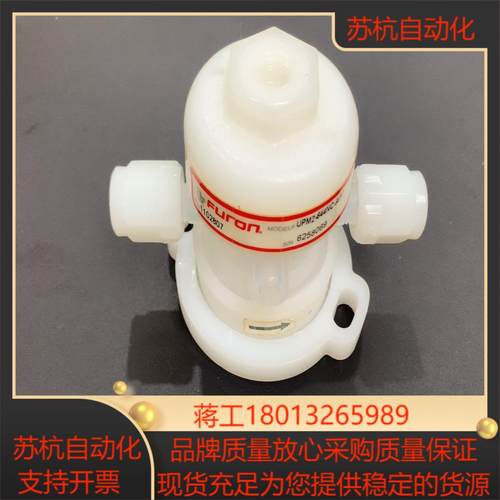 FUROM圣戈班14气动阀UPM2-644NC-ADJ全新