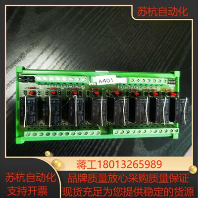 connectwell 科尼威尔 IMRE1SS824 固
