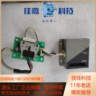 工业扫描器NEC
