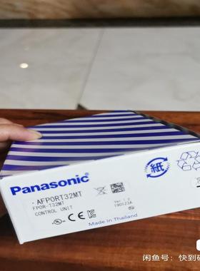 模块 AFP0RT32MT/FP0R-T32MT/ 带R