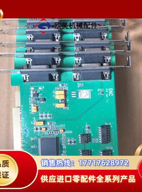 SNC VCR VER 7.1 EURECARD PICOL议价