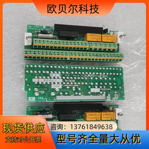 全新 A80TA800C BKO-CA2160 H01 Ve