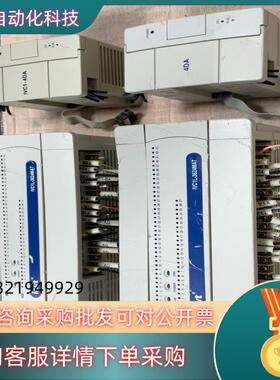 现货英威腾PLC两套主机：IVC1L-3624MAT