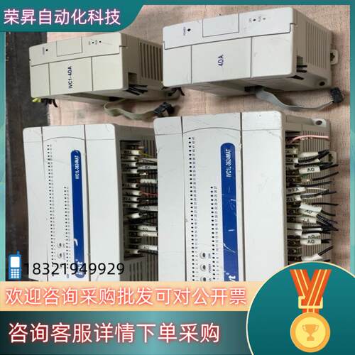 现货英威腾PLC两套主机：IVC1L-3624MAT