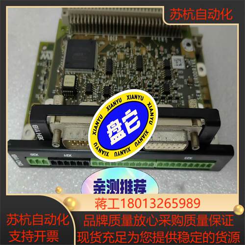SEW变频器MDX61B的通讯卡DEH11B DIO11B议价