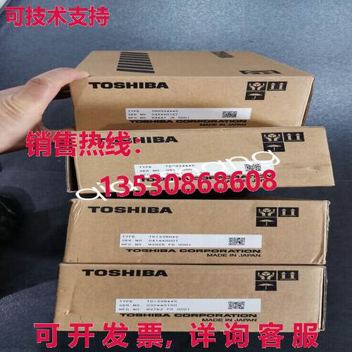 原装供应DI335H / TDI335HS