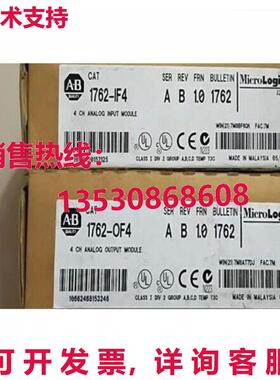 供应原装Allen Brdley 1762-OF4 SER A MicroLogix 扩展 4 CH 模