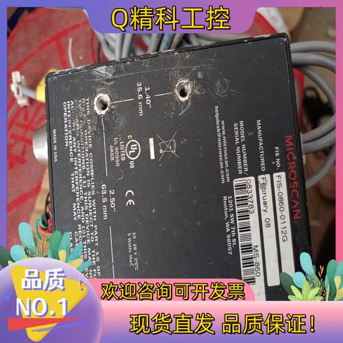 MICROSCAN/迈思肯 激光传感器 FIS-0860-0