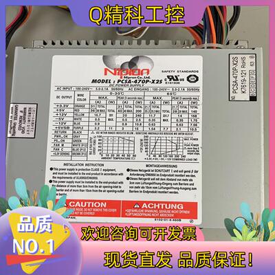 现货Nipron  Pcsa-470p-x2s 工业电源 功能正