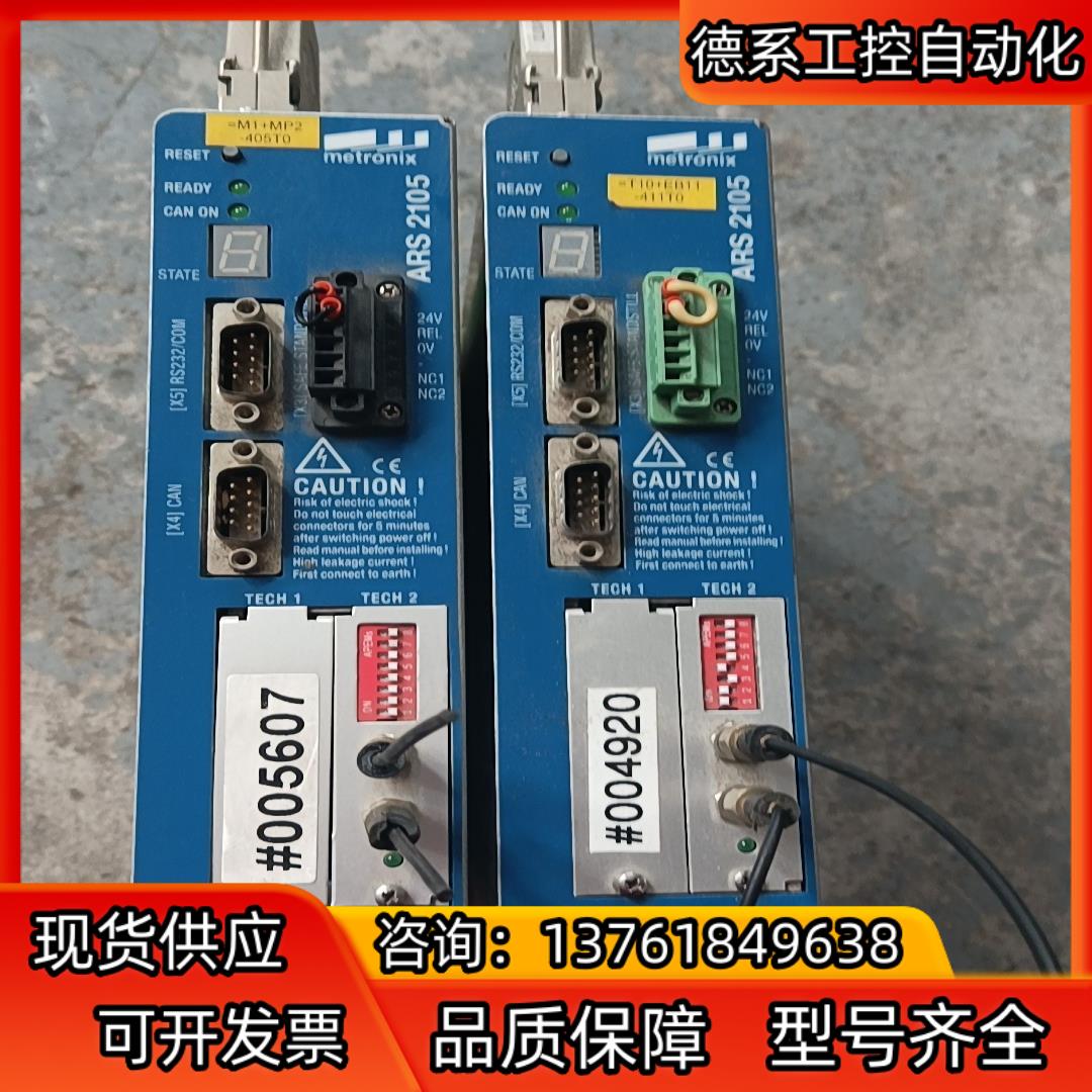 Metronix麦卓驱动器 ARS2105 原装原装