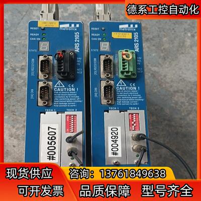 Metronix麦卓驱动器 ARS2105 原装原装