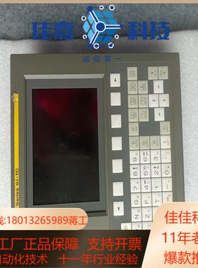 Fanuc 0iTC
