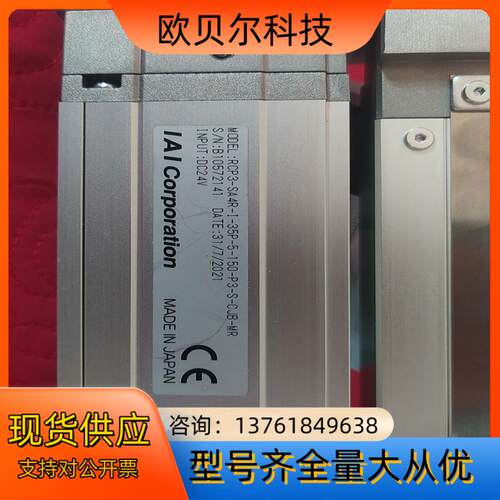 RCP3-SA4R-I-35P-5-150-P3-S-CJB