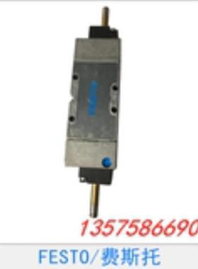 FESTO 费斯托 双电控电磁阀 JMFH-5-1/8-S-B 30487