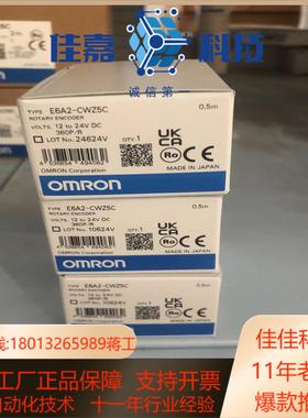 编码器 E6A2-CW5C 360P 05M