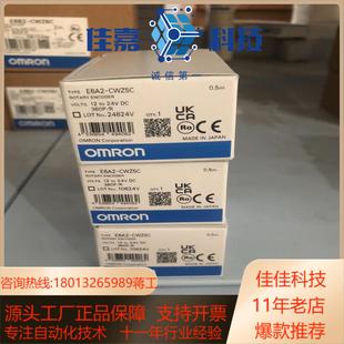 360P 编码 CW5C E6A2 05M 器