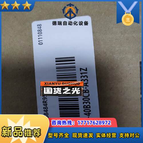 汇川电机MS1H1-40B30CB-A331Z全新原装正品，议价