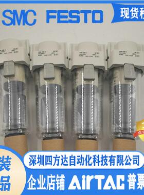油雾分离器AFM30-F02D-F03D-F02C-F03C/B/BD/BC-2-8-R-A过滤器