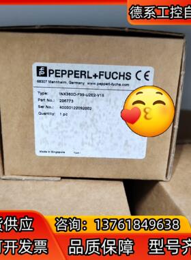 INX360D-F99-U2E2-V15  议价