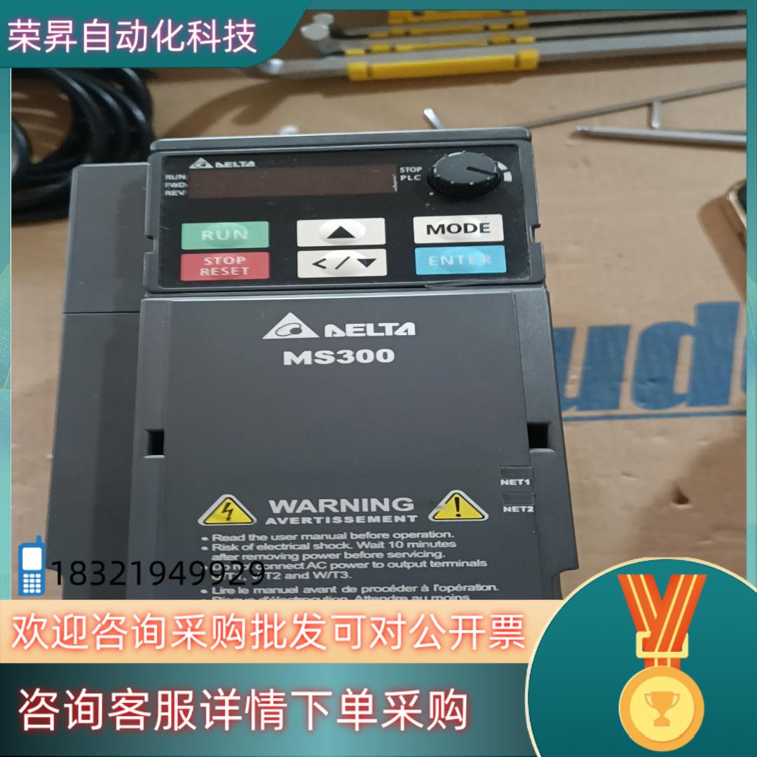 现货台达变频器VFD7A5MS21ANSAA-1.5KW
