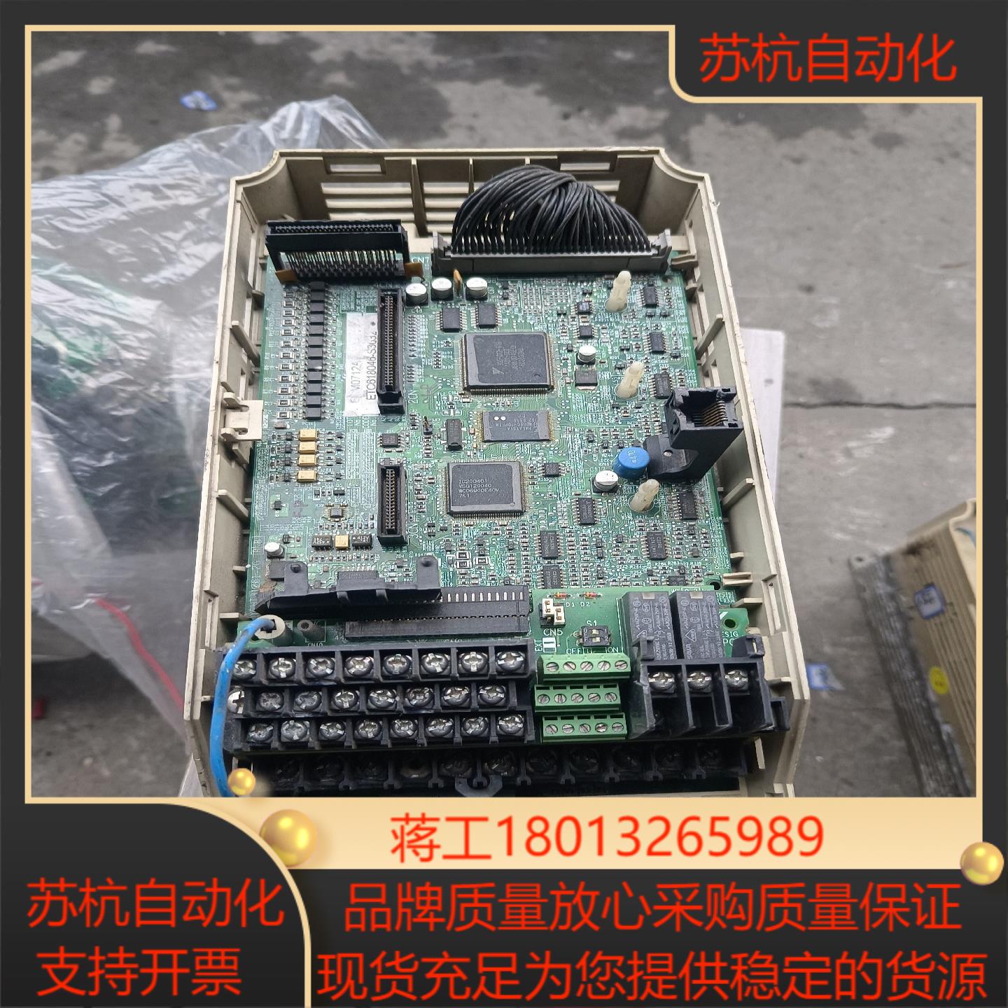 安川G7 3.7KW变频器 没有面板和上盖子 测试好300议价