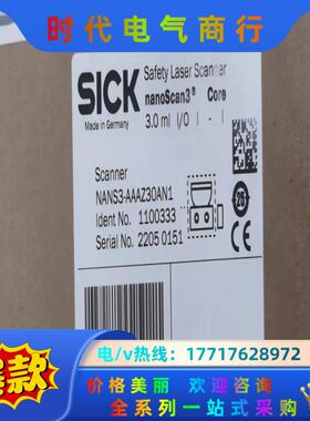 出售西克 NANS3-AAAZ30AN1 全新原装 带系统插议价