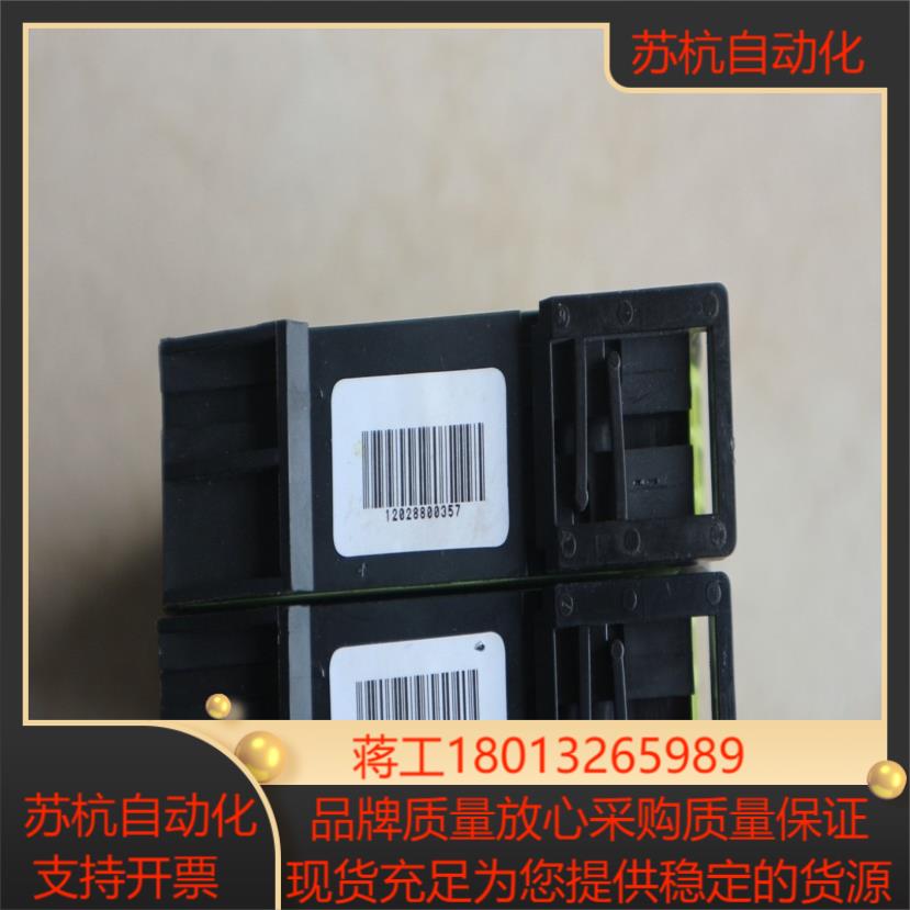 德国TELE继电器  G2UM300VL20   23