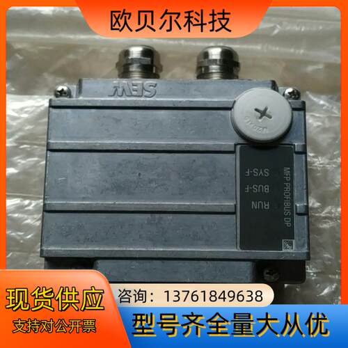 SEW MFP21DMFZ21D通讯模块