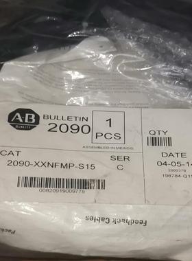 2090-XXNFMF-S15，AB伺服电机编码器电缆，全新