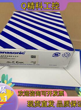 现货FP0R-E32AFP0RE32T全新 AFP0RE3