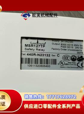 MSR127TP 440R-N23132议价