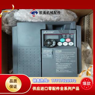 1.5K E740 CHT议价 三菱变频器全新原装
