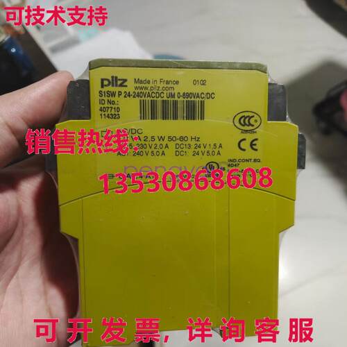 PILZ S1SW P 24-240VAC UM 0-690VAC/DC 407710库存现货