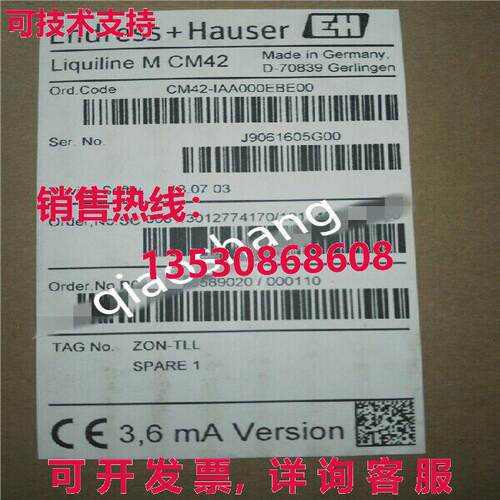 原装供应CM42-IAA000EBE00 D-70839