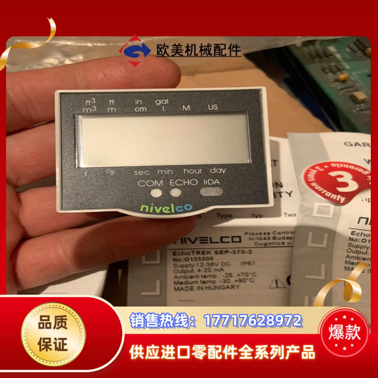 nivelco液位计电子模块 面板 SAP-200-0 全新议价