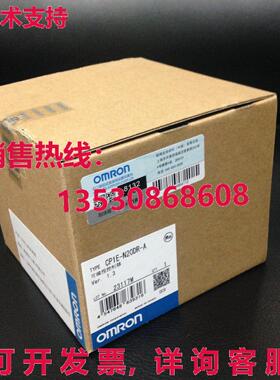 供应原装CP1E-N20DR-A可编程控制器CP1EN20DRA