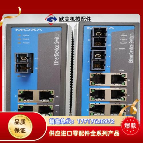MOXA EDS 305 M SC MOXA EDS 308议价