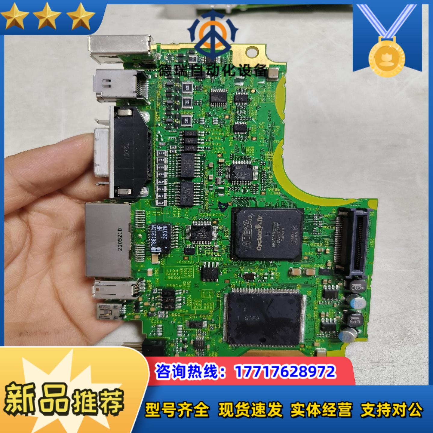 阿尔特拉EP4CE55F23I7N 现货1张议价