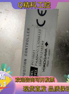 现货PC10021有3台95新